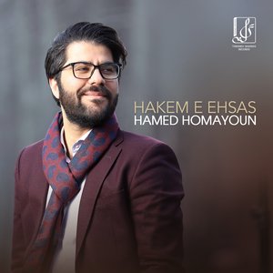 Hakem e Ehsas