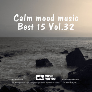 커피를 마시고 (MAIN VER.) (MR)