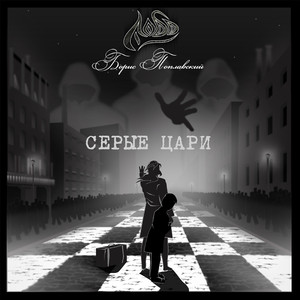 Отвращение