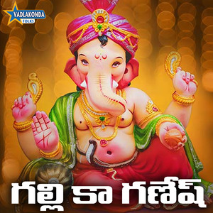 Galli Ka Ganesh