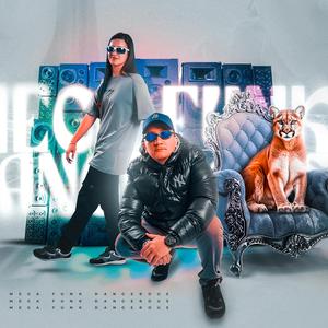 MEGA DANGEROUS (DJ Eduarda Brunato Remix)