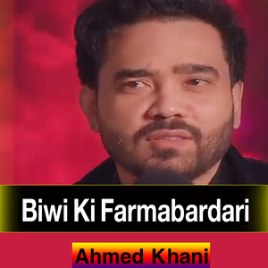 Biwi Ki Farmabardari