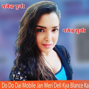 Bag Bageecha Bole Koyal Kaali (Acoustic)