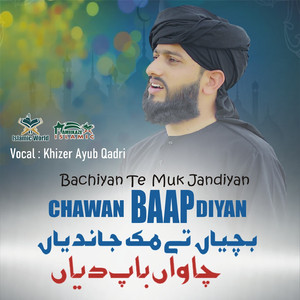 Bachiyan Te Muk Jandiyan Chawan Baap Diyan