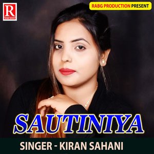 Sautiniya