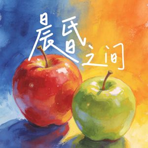 晨昏之间Demo