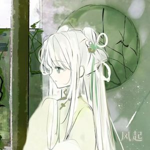 肖战-《余年》（诺夏Melody remix）