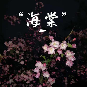 剑来 · 剑气长城