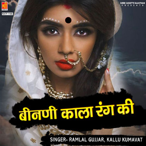 Karela Re Mittha