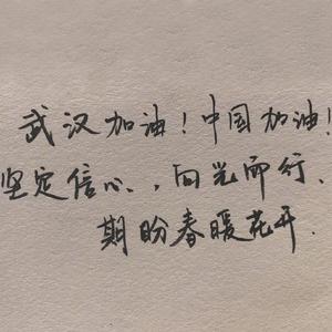 待到风清再团圆