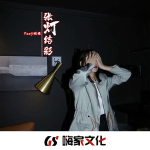 EA7有趣的灵魂(DJ版)