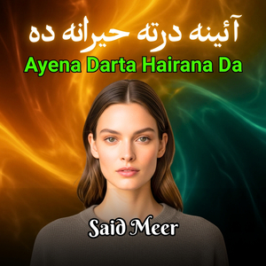 Ayena Darta Hairana Da