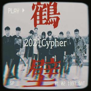 HBC Jet 2021 Cypher