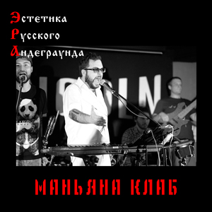 Шахтёрские слёзы