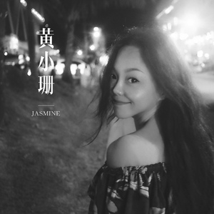 欢迎你 远方的客人