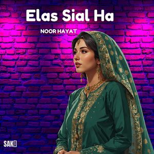 Ellaj Af Pain