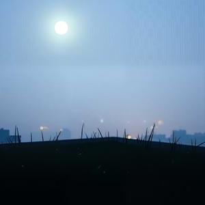 月光与尘土（对唱版）