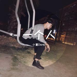 安河桥吉他间奏