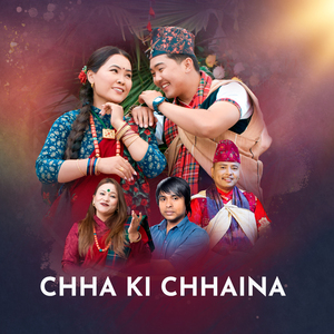 Chha Ki Chhaina