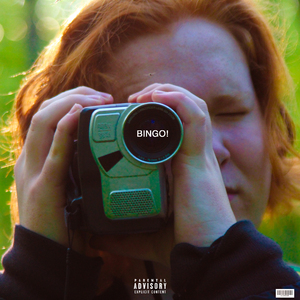 Хватит снимать