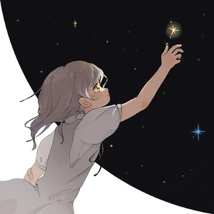 『ここが地獄です。』 (feat. 裏命)