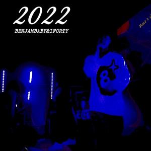 2022 (prod.Roccky)