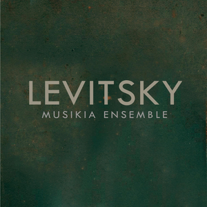 Велика истини труба