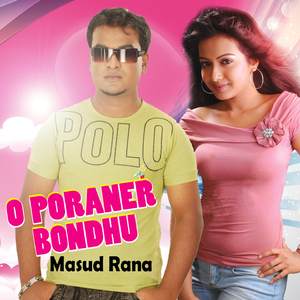 O Poraner Bondhu