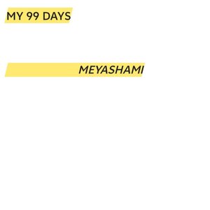MY 99 DAYS (extend)