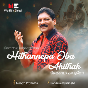 Hithannepa Oba Ahithak (Radio Version)
