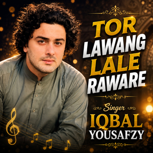 Tor Lawang Lale Raware