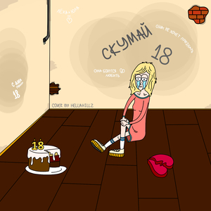 18