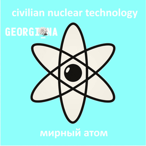 Reactor (Реактор)