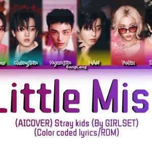 AI Stray kids Little Miss