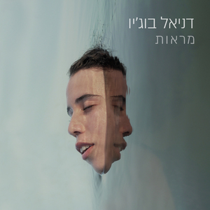 מרחבים