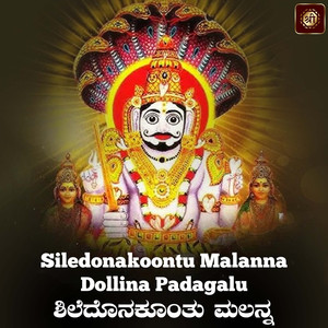 Bharatha Thumba Abhi