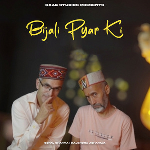 Bijali Pyar Ki
