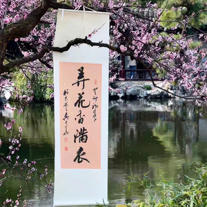 东南亚 (DJ战鼓)