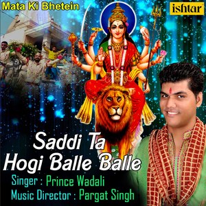 Saddi Ta Hogi Balle Balle