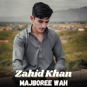 Majboree Wah