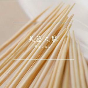 吴亦凡-吴签之歌（大碗签签）