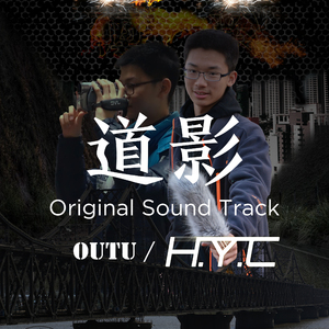 Ending Theme