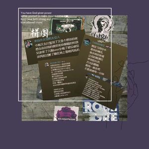 拼图"Prod by ATTBEAT"