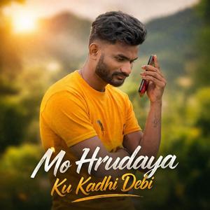 Mo Hrudaya Ku Kadhidebi Jadi