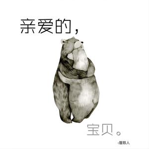 我用什么留住你