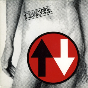 不死身のエレキマン