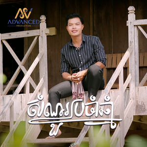 សំណួរប្រចាំឆ្នាំ