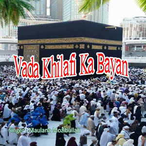 Vada Khilafi Ka Bayan