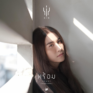 พร้อม (Acoustic Version)