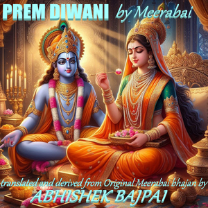 Prem Diwani Meera Bhajan